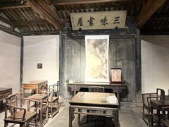 -绍兴鲁迅故里·沈园景区