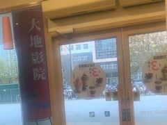 -德克士(睢宁曼哈顿店)