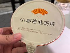 -小厨娘淮扬菜(诚信大道店)