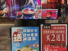 -老凯俚酸汤鱼(鸿通城店)