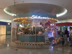 -CAKE BOSS 蛋糕老板(北京世纪金源购物中心)
