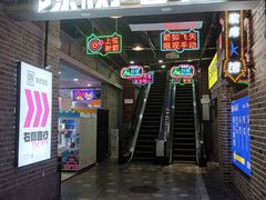 -范湖(地铁站)