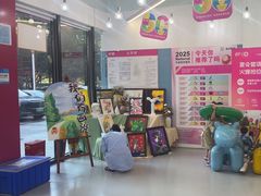 -英孚教育青少儿(滨江中心)