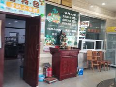 -天津包子铺·海鲜家常菜(北戴河店)