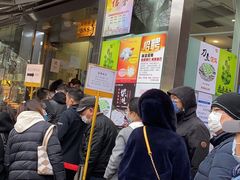 等位区-光明邨大酒家(淮海路店)