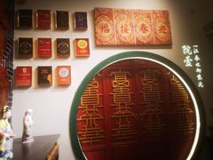 -院8里·小聚园(九眼桥店)