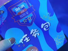 -沈阳海洋探索中心