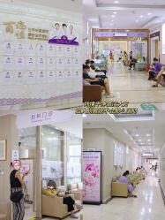 -武汉百佳妇产医院