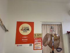 -晓友烧麦(光华村店)