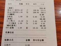 极品冰镇龙虾-虾神於氏龙虾·小龙虾(江宁旗舰店)