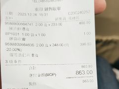 -Pastelaria Koi Kei(威尼斯人K12店)