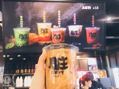 -歹街(金成店)
