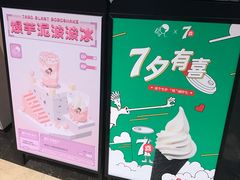 -喜茶(上海兴业太古汇店)