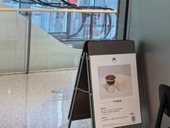 -M Stand(北京平安幸福中心店)