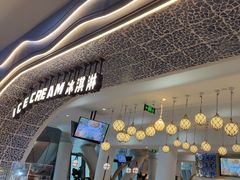 -贝林大翅鲸简餐厅(国家海洋博物馆店)