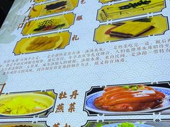 -湯太宗不翻湯