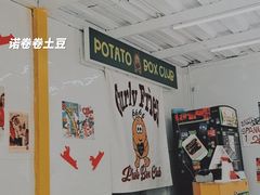 -瑞光创意工厂