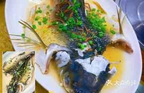 Steamed Mountain Catfish with Tangerine Peel