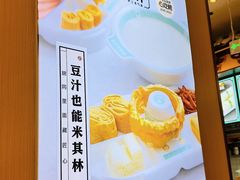 -尹三豆汁(前门旗舰店)