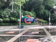-黔灵山公园