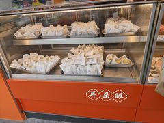 -耳朵眼炸糕(鼓楼店)