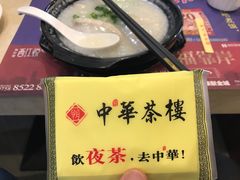 -中恒华茶楼(风华店)