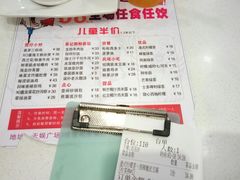 账单-壹间茶餐厅(天娱广场店)