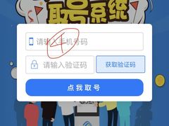 -中国移动(望京营业厅)