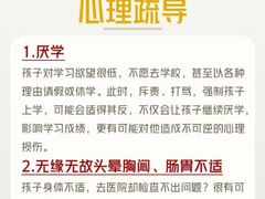 -上海嘉宁·心理咨询中心