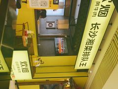 -炊烟小炒黄牛肉(中心印象城店)