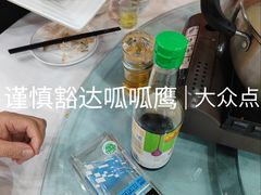 -绿雅居原生态农庄(小涌店)
