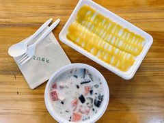 -文昌邓记清补凉(西沙路店)