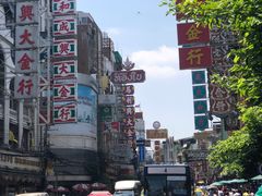 -唐人街(耀华力路)