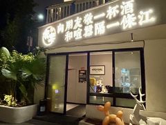 -夜宴江景餐厅