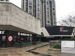 -易生活购物公园