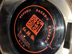 -红辣椒·川菜·火锅(大洋中心店)