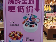 -御品轩(佳汇幸福里店)