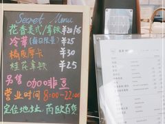 -Manner Coffee(芮欧百货店)