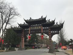 -崇州市街子古镇