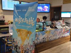 -网鱼网咖·电竞(中山友好广场店)