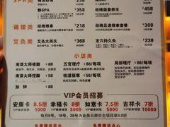 -江南足纪·影院足道·轻奢SPA(笋岗HALO广场店)