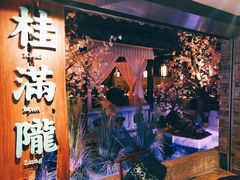 门面-桂满陇-西湖船宴(西单大悦城店)