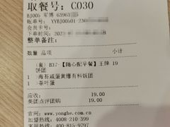 -永和大王(蛙嫩鸡香煲煲鲜·军博店)