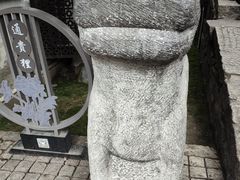 -山塘街