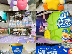 -天虹购物中心(深圳龙华店)