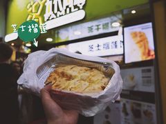 -糖糖屋•糖水•雪花冰店(时尚天河店)
