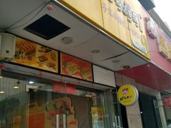 门面-N多寿司(恒隆店)