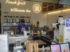 -茶百道(南浦里店)