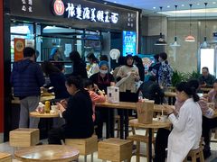 大堂-豫楚源美猴王·面(武商广场店)