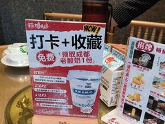 -将军府·鸡毛店(武侯祠店)